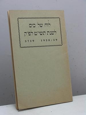 Israelitischer Kalender fur das Jahr 5719 vom 15. Sept. 1958 bis 2. Oktober 1959