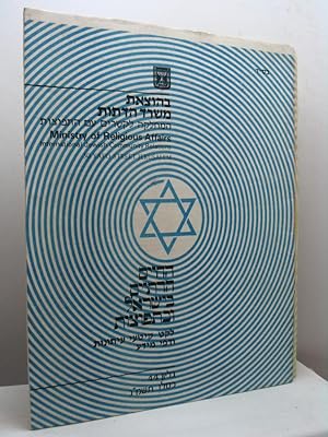 Ministry of Religious Affairs. International Jewish Community Relations, 44
