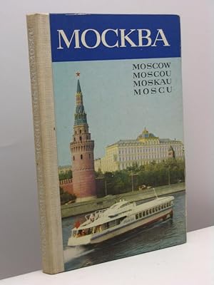 Mockba - Moscow - Moscou - Moskau - Moscu