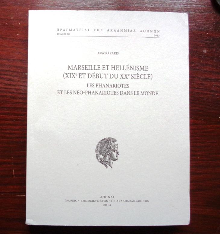 Marseille et Hellenisme (XIXe et debut du XXe siecle) : les phanariotes et les neo- phanariotes dans le monde - Erato Paris; Emmanuel Le Roy Ladurie (Preface)