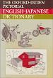 The Oxford-Duden Pictorial English-Japanese Dictionary.