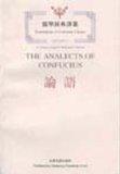 The Analects of Confucius.