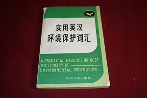 A PRACTICAL ENGLISH-CHINESE DICTIONARY OF ENVIRONMENTAL PROTECTION.