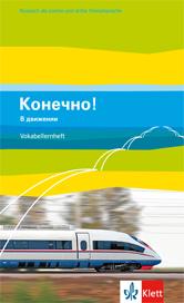 Konetschno! dvizhenii / Vokabellernheft (Band 5 zum Lehrwerk Konetschno! auch im 3. Lernjahr bei ...