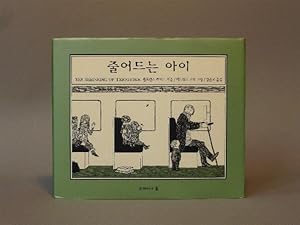 Juludunun Ai +++ rare Korean edition of "The Shrinking of Treehorn" +++,