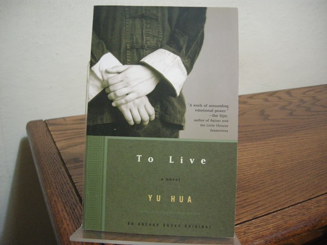 fuguis fate in to live a novel by yu hua To live : a novel (yu hua) at booksamillioncom an award-winning, internationally acclaimed chinese bestseller, originally banned in china but recently named one of the last decade's ten most influential books there, to live tells the epic story of one man's transformation from the spoiled son of a rich landlord to an honorable and kindhearted. fuguis fate in to live a novel by yu hua To live : a novel (yu hua) at booksamillioncom an award-winning, internationally acclaimed chinese bestseller, originally banned in china but recently named one of the last decade's ten most influential books there, to live tells the epic story of one man's transformation from the spoiled son of a rich landlord to an honorable and kindhearted.