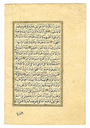 Original Nashki Script Koran Manuscript Leaf, 18th Century