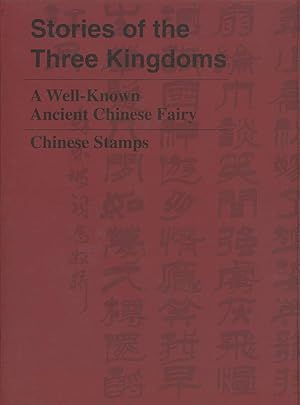 Stories of the Three Kingdoms: A Well-Known Ancient Chinese Fairy, Chinese Stamps