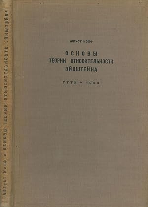 Grundzuge Der Einsteinschen Relativitaetstheorie, Zweite verbesserte Auflage: Russian edition fro...