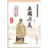 Three Kingdoms (Hardcover) (Hardcover)(Chinese Edition)(Old-Used) SAN GUO YAN YI ( JING ZHUANG ) ( JING ZHUANG )