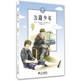 Blue Eyes Germany Awards Fiction: Juvenile highway(Chinese Edition)