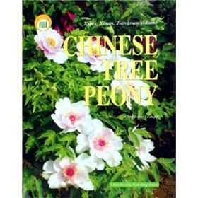 Chinese Tree Peony (the Volume of Northwest, southwest, Southern Lower Yangtze Rive) ( In English )(Chinese Edition) - Li Jiajue