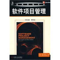 Software Project Management (English. 5th edition)(Chinese Edition) - YING GUO XIU SI Bob Hughes YING GUO KAO TE LAI ER Mike Cotterell