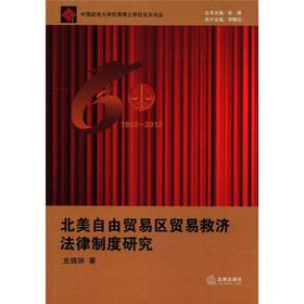 Dissertation abe college placement