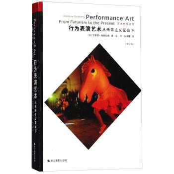 Performance Performing Arts From Futurism to the Present (3rd Edition) Art World Series(Chinese Edition) - MEI ] LUO SI LI GE TE BO GE ZHU