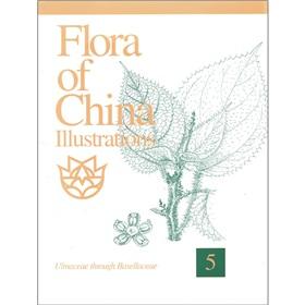Flora of China (Illustrations) Vol.5(Chinese Edition) - Edited by Wu zhengyi