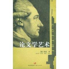 of Art (hardcover)(Chinese Edition) - GE DE