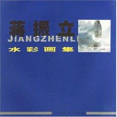 Zhu Ying human bird set (paperback)(Chinese Edition) - ZHU YING REN