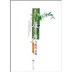 Poetry I Huapu (paperback) - WANG SHI