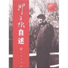 Zihui Readme (paperback)(Chinese Edition) - DENG ZI HUI