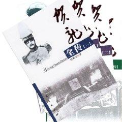 9787010054469 - LIU BING RONG: Long Biography (all 4 volumes) (Paperback)(Chinese Edition) - 书