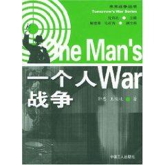 a Wars (Paperback)(Chinese Edition) - ZHONG ZHONG