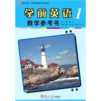 pre-school English teaching reference books (Book 1 ) - YAO DAN