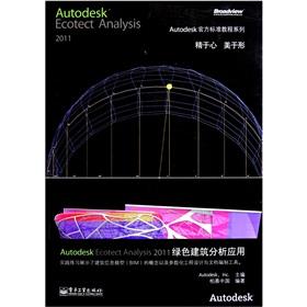autodesk ecotect analysis 2011 student autodesk ecotect analysis 2011 student