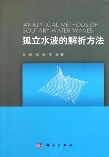 Analytical Methods. of Solitary Water Waves is - ZONG ZHI