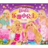 barbie little princess