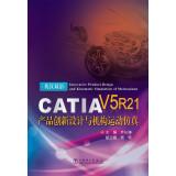 catia v5 r21 catia v5 r21
