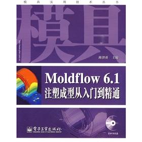 moldflow plastic insight 6 1 crack moldflow plastic insight 6 1 crack