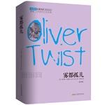 gist of the story oliver twist