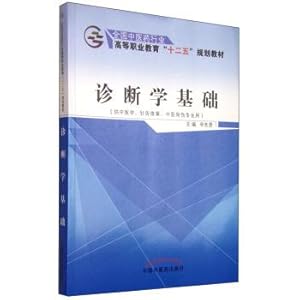 Diagnostics Traditional Chinese Medicine Abebooks - 