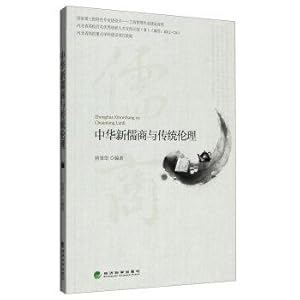 Miao Ze Hua Not Abebooks - 