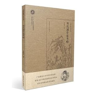 Luo Jin Tang Abebooks - 