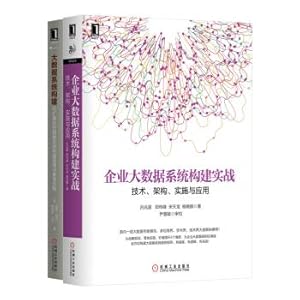2(Chinese Edition) by LV ZHAO XING . [ MEI ] NAN SEN MA CI ZHU: paperback - liu xing