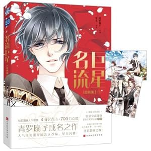 Qing Luo Shan Abebooks - 