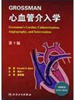 Grossmans Cardiac Catheterization, Angiography, and Intervention, 7th Edition