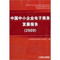 Gong Ye He Xin Xi Hua Bu Zhong Xiao Qi Ye Si Books Abebooks - 