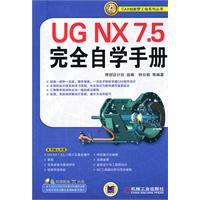 ug nx 2 user manual ug nx 2 user manual