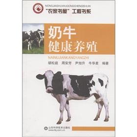 Dairy farm house project Dairy farm house project