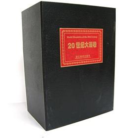 Large picture of the 20th century a total of 5 with CDROM fine Large picture of the 20th century a total of 5 with CDROM fine
