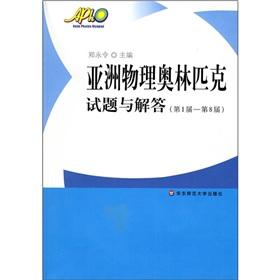 Proceedings of the 15th Asian Physics Olympiad