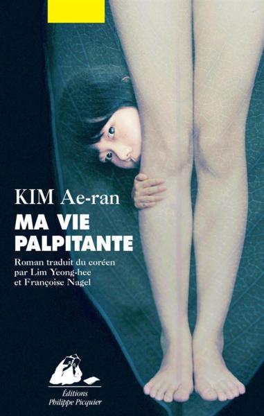 ma vie palpitante - Kim, Ae-Ran