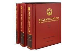Pharmacopoeia of the People?s Republic of China 2010 (in 3 volumes, English )