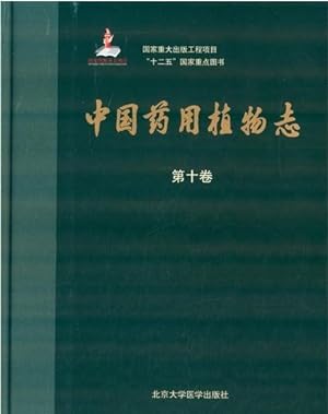 Medicinal Flora of China Volume 10 Angiospermae Dicotyledoneae