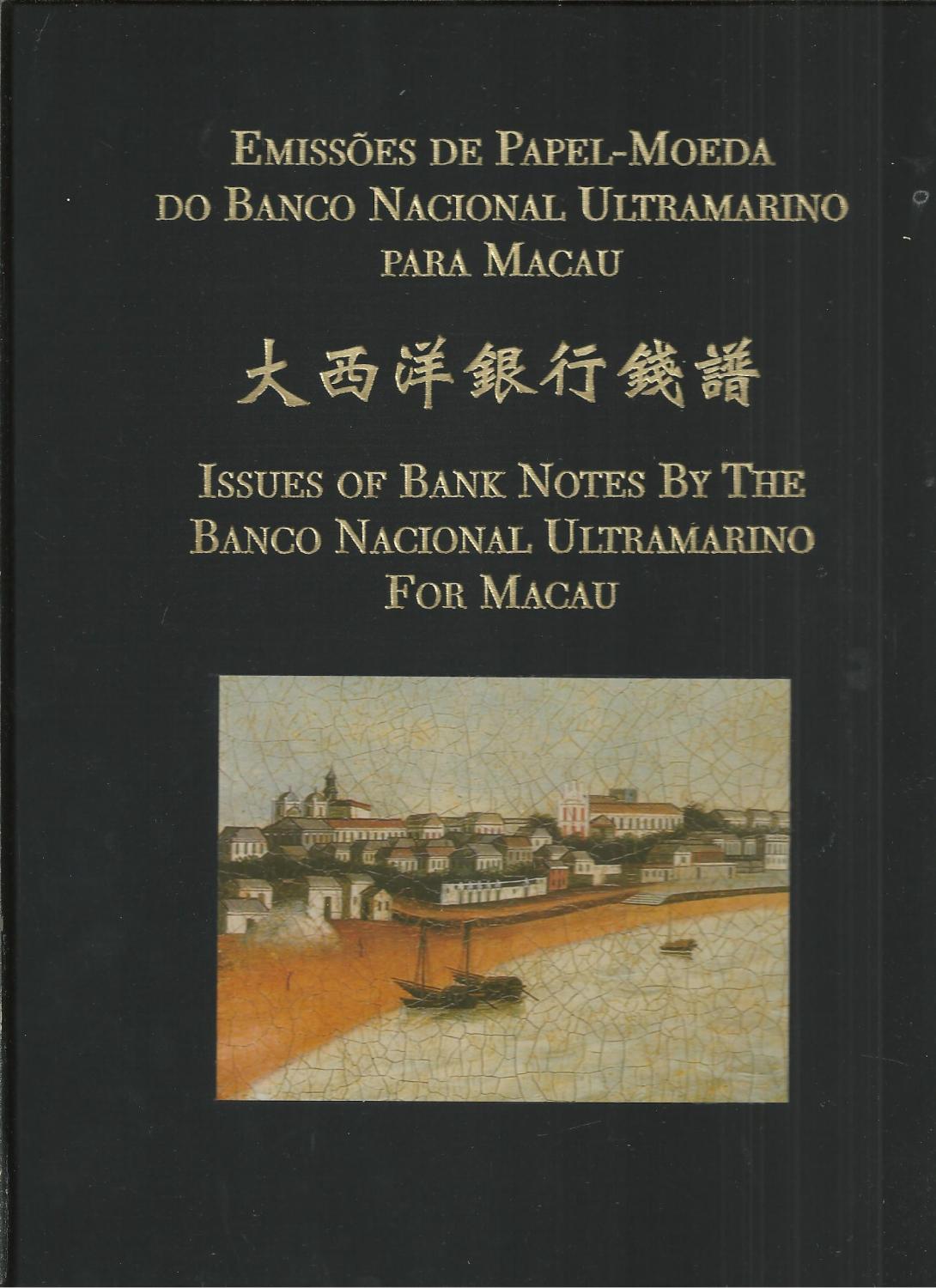 EMISSÕES DE PAPEL-MOEDA DO BANCO NACIONAL ULTRAMARINO PARA MACAU - ISSUES OF BANK NOTES BY THE BANCO NACIONAL ULTRAMARINO FOR MACAU