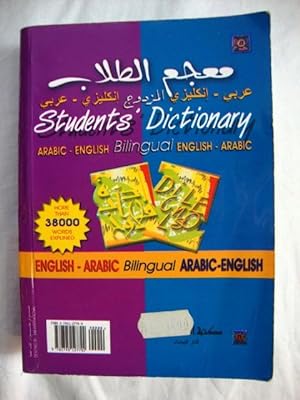 Arabic-english & Eng-ara Bilingual Students Dictionary (A5)