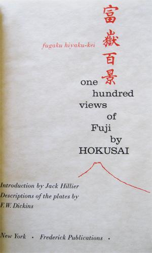 One Hundred Views of Fuji By Hokusai; fugaku hiyaku-kei